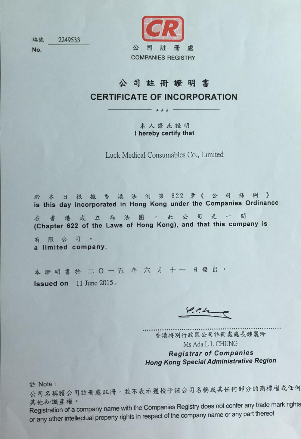 certificate of incorporation