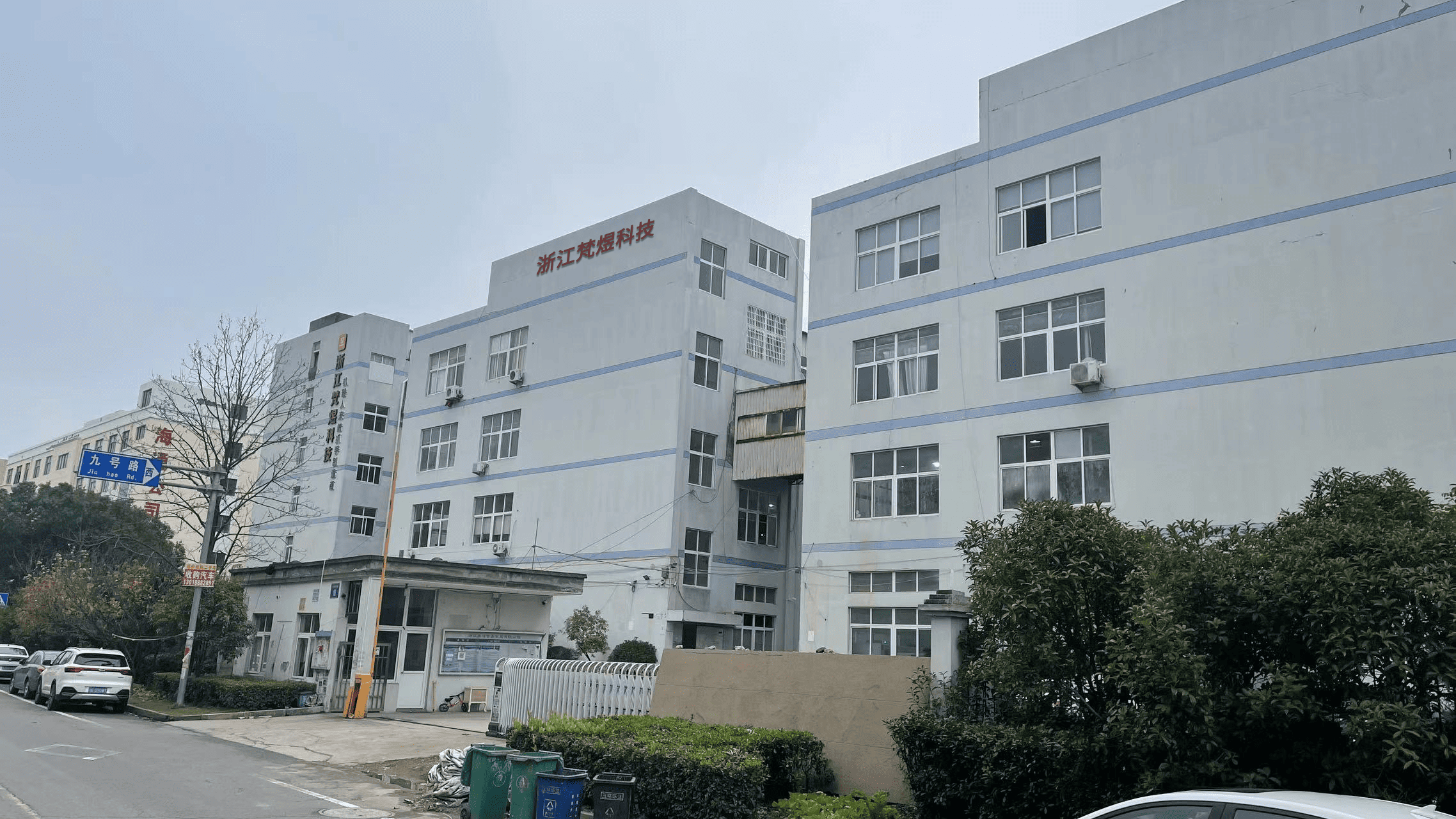 ZHE JIANG FANYU ELECTRONIC TECHNOLOGY CO.,LTD