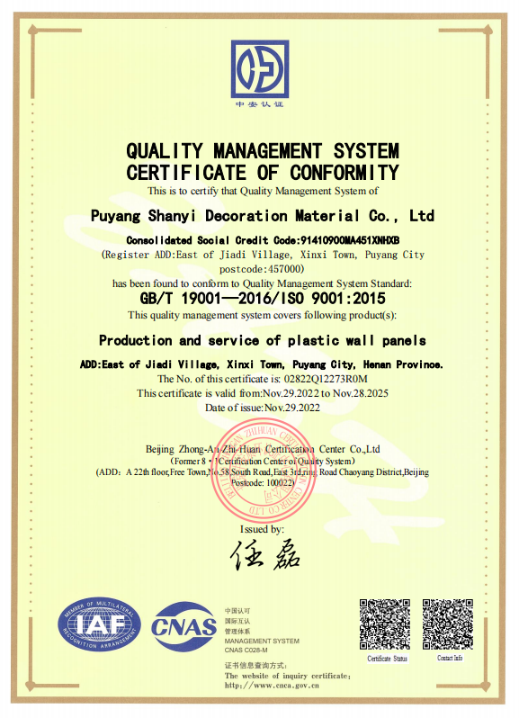 ISO 9001