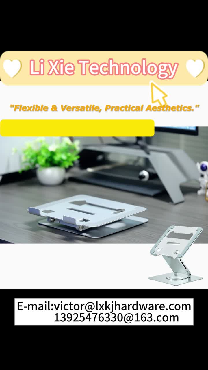 حامل محطة إرساء الكمبيوتر المحمول A12