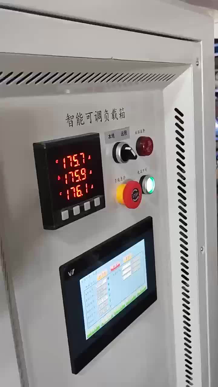 Ground Power Supply