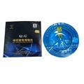 WEDM 0.18mm Molybdenum Wire - Diamond Brand 2400m for Wire Cut Machines1