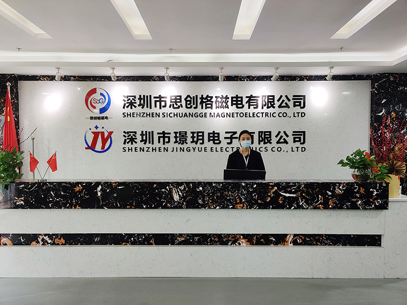 Shenzhen Sichuangge Magneto-electric Co. , Ltd