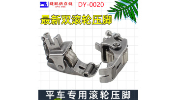 Wrinkle Presser Foot DY-0020