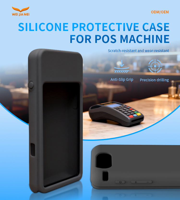 Слайконовая обложка PAX A50 Введение