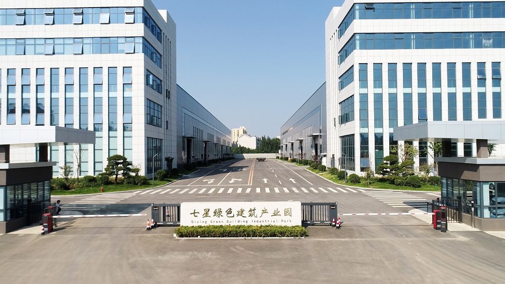 Seven Stars Industrial Park