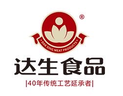 Harbin Dasheng meat products Co., Ltd