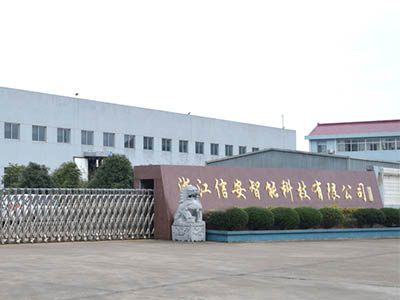 Zhejiang Xinan Intelligent Technology CO, LTD.