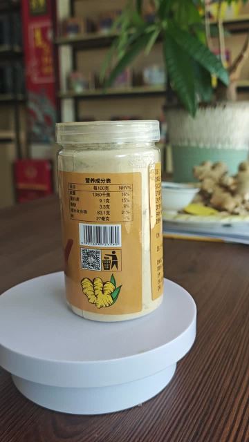 150g Pure Ginger Powder