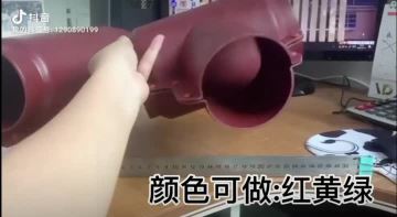 SINOFUJI Bushing Cover-Customised 2