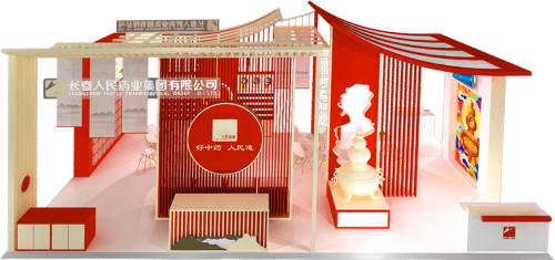 El Grupo Farmacéutico Popular de Changchun aparecerá en la 91ª Feria Nacional de Medicamentos. ¡Te invitamos sinceramente a venir!