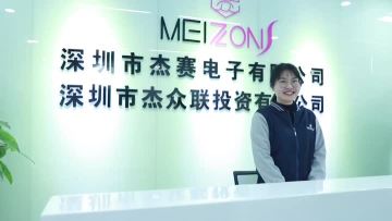 Shenzhen Jie Zhong Lian Investment Co., Ltd