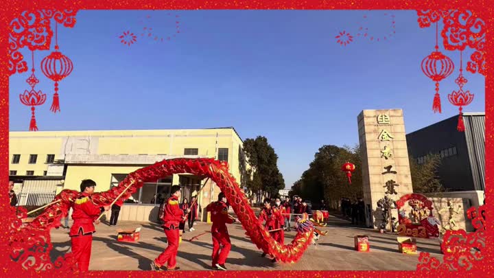 Bonne année lunaire chinois