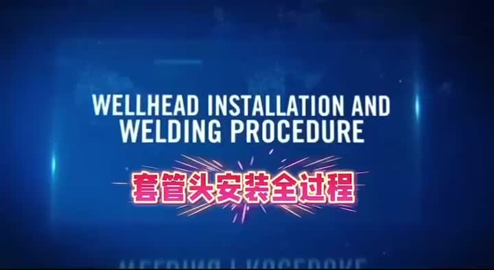 Casing Head Installation Process
