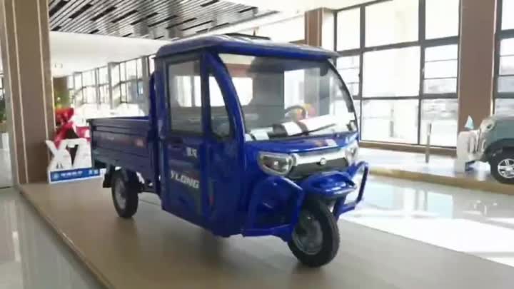 electric cargo tricycle