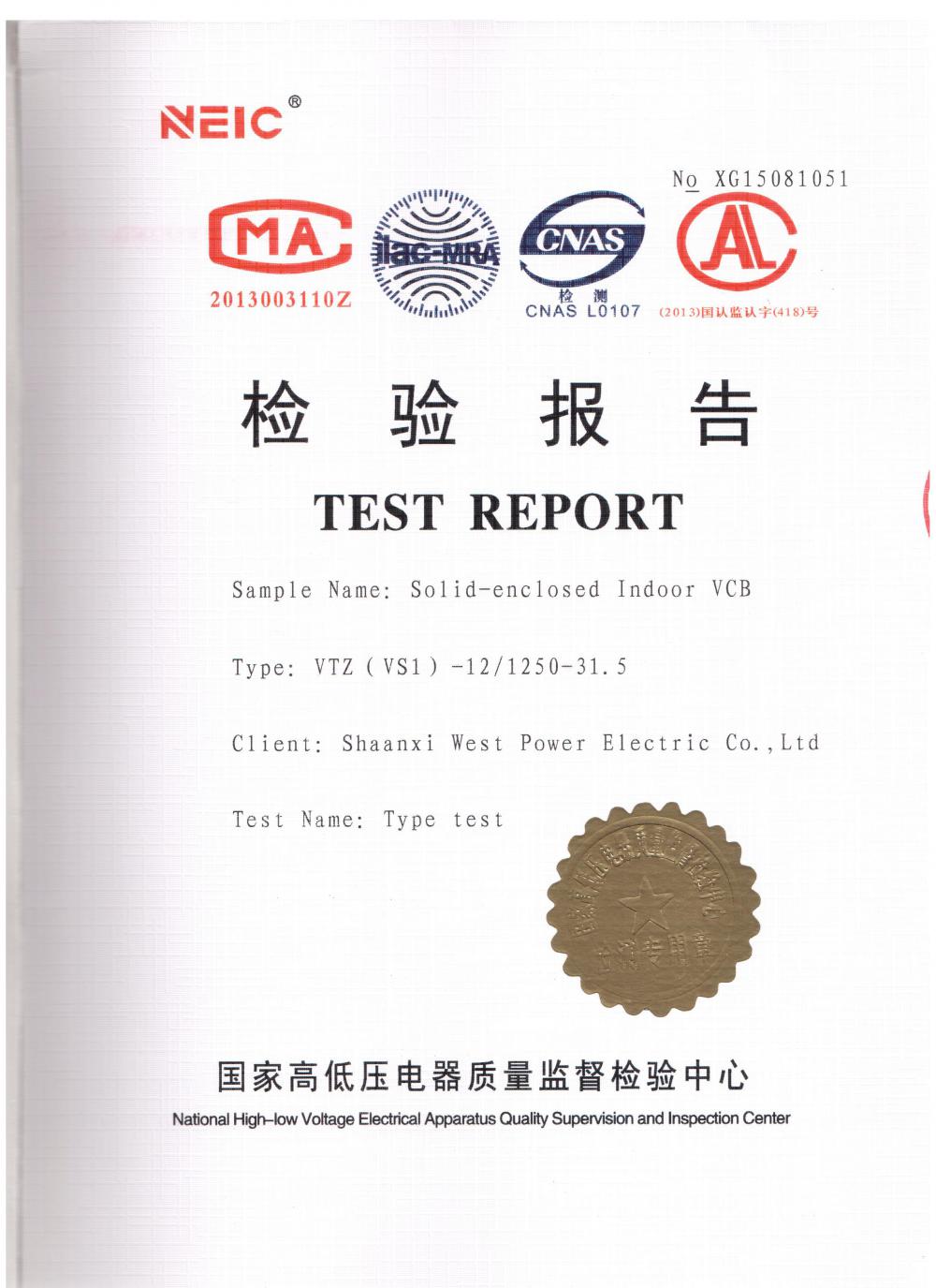 11kV VCB Type test report 