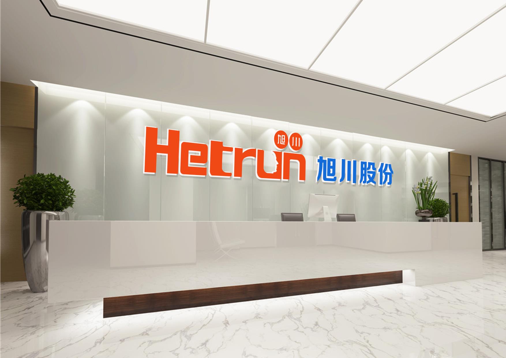 Hetrun Industry Group Limited 