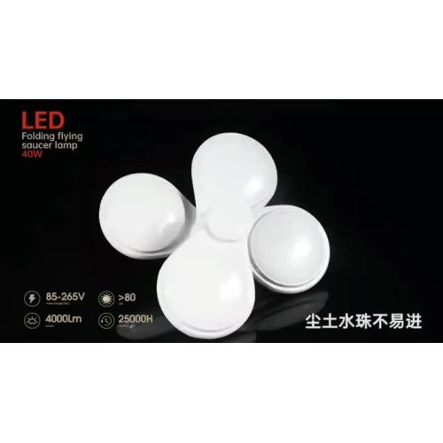 Lampu mainan LED lipat lampu ufo