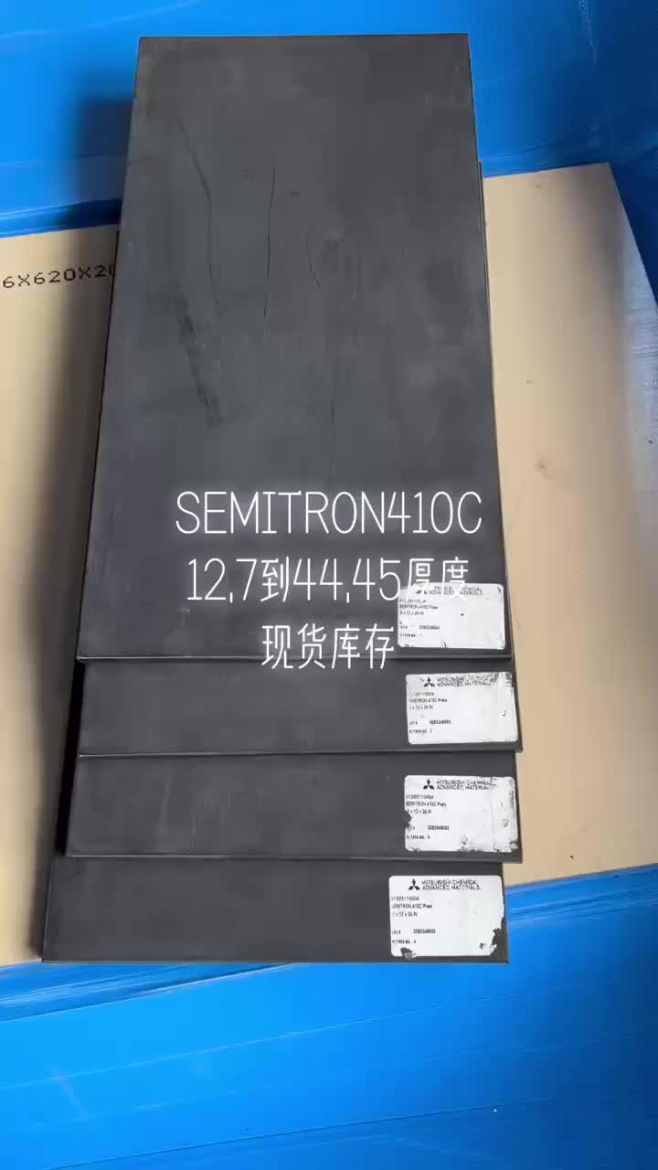 Folha de Semitron 410C