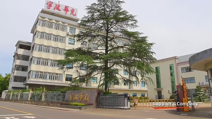 Vidéo de l&#39;entreprise Huaguang