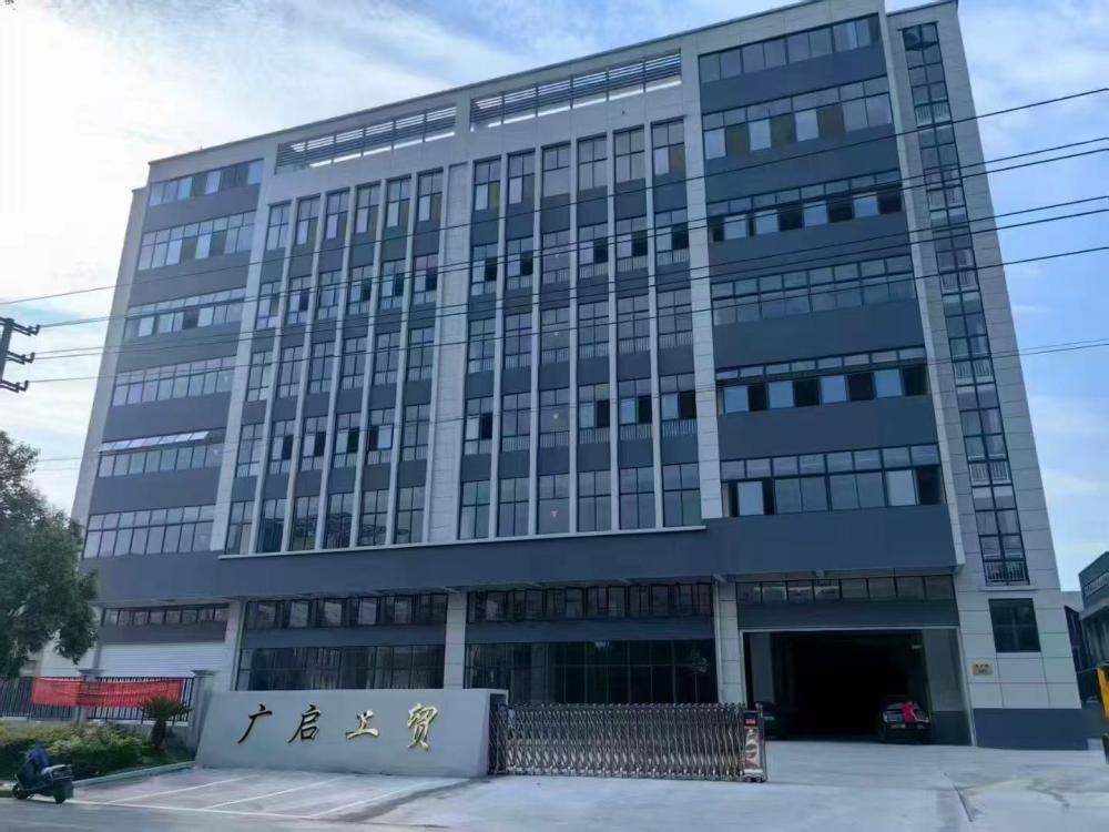 Factory exterior
