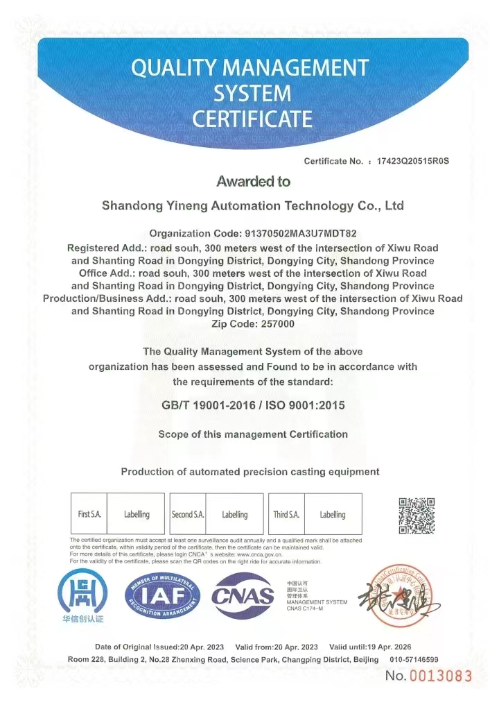 Quality Management System Certification