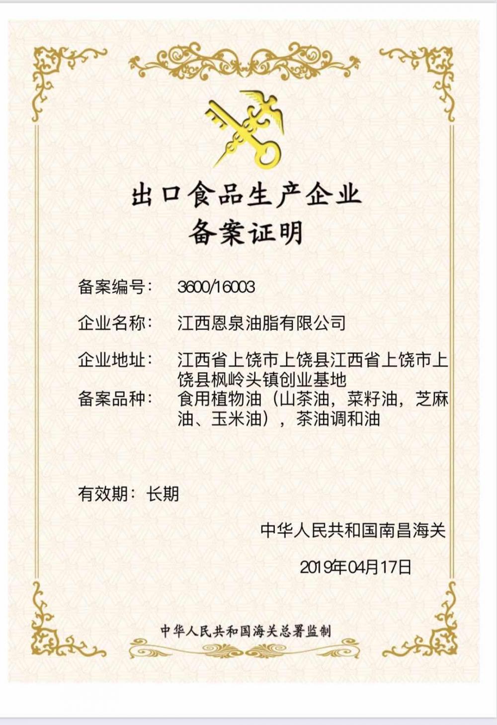 Archival Filing Certificate Of Export Food Producer