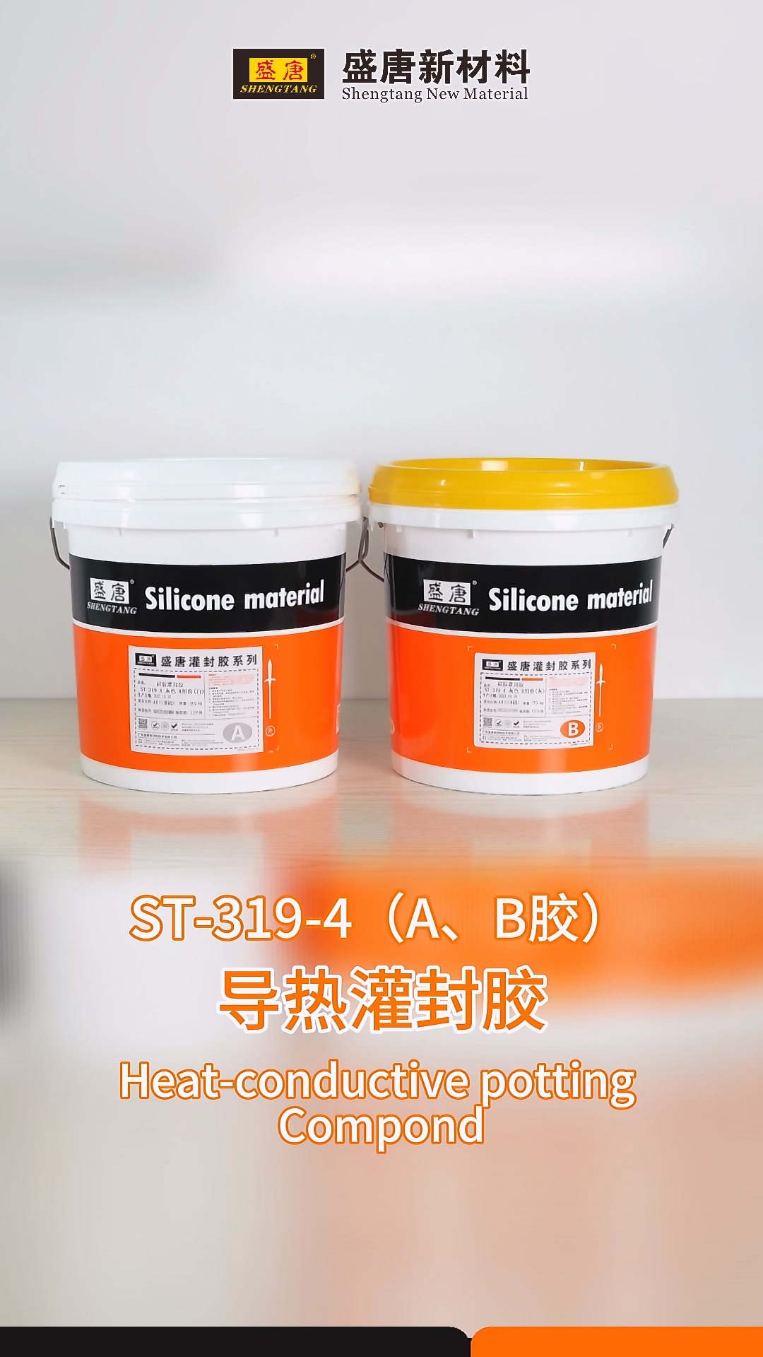 ST-319-4 Compuesto para macetas con concreto de calor