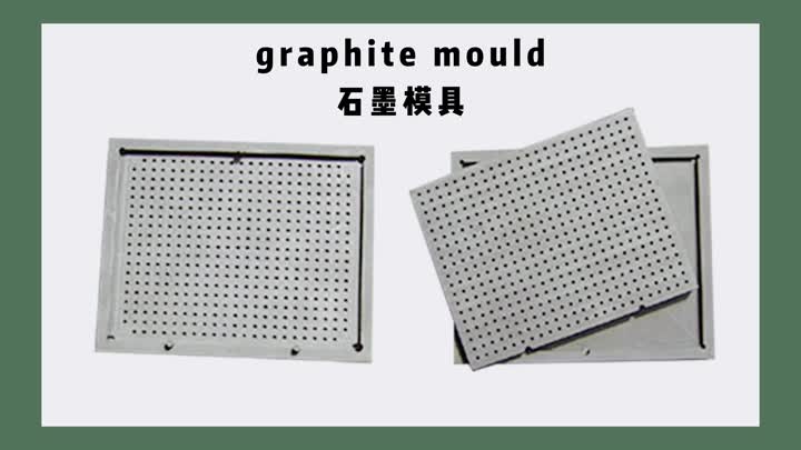 high quality graphite mould