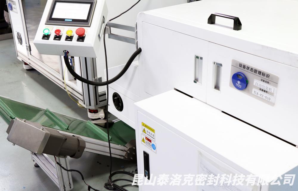 Automatic packaging machine