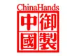 Chinahands Co., Ltd.