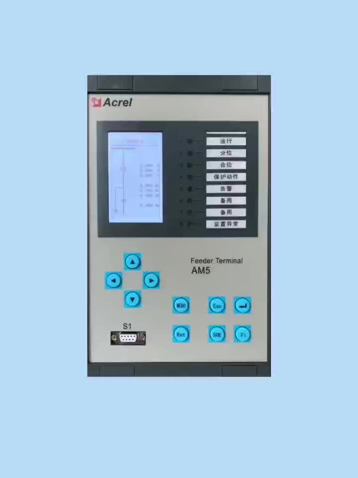 introduces the remote signal telemetry of AM5SE series microcomputer protection measurement and control devices.mp4