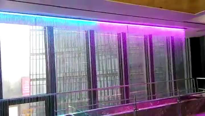 Digital water curtain