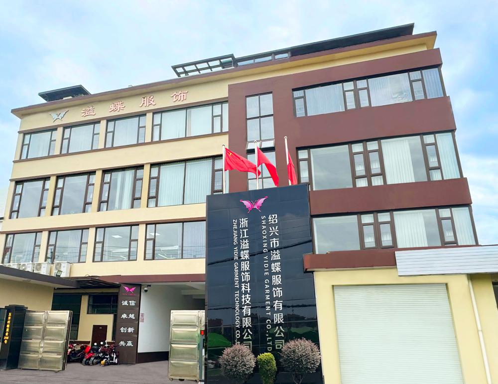 Factory building