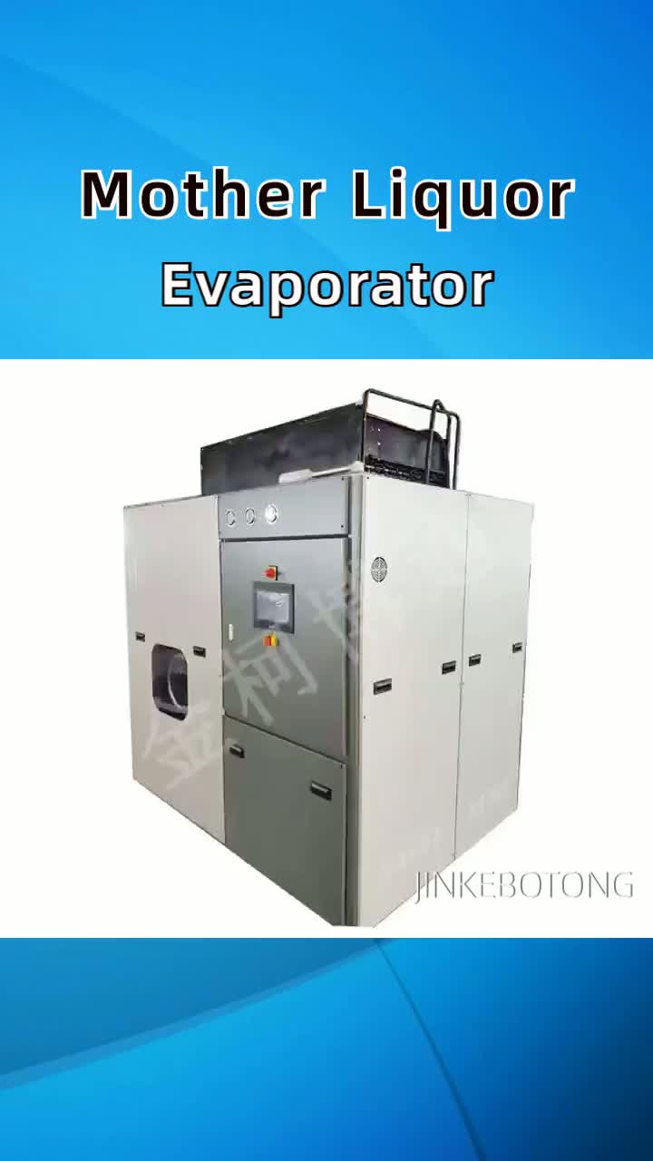 Waste liquid evaporator6