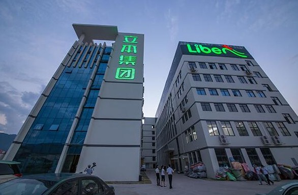Liben Group Corporation