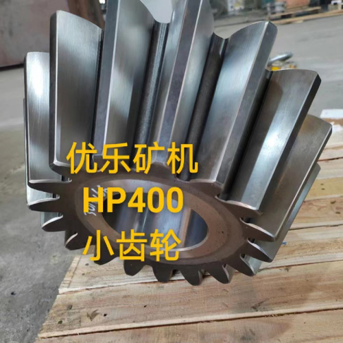 Pinion For HP400 Multi Cylinder Hydraulic Cone Crusher