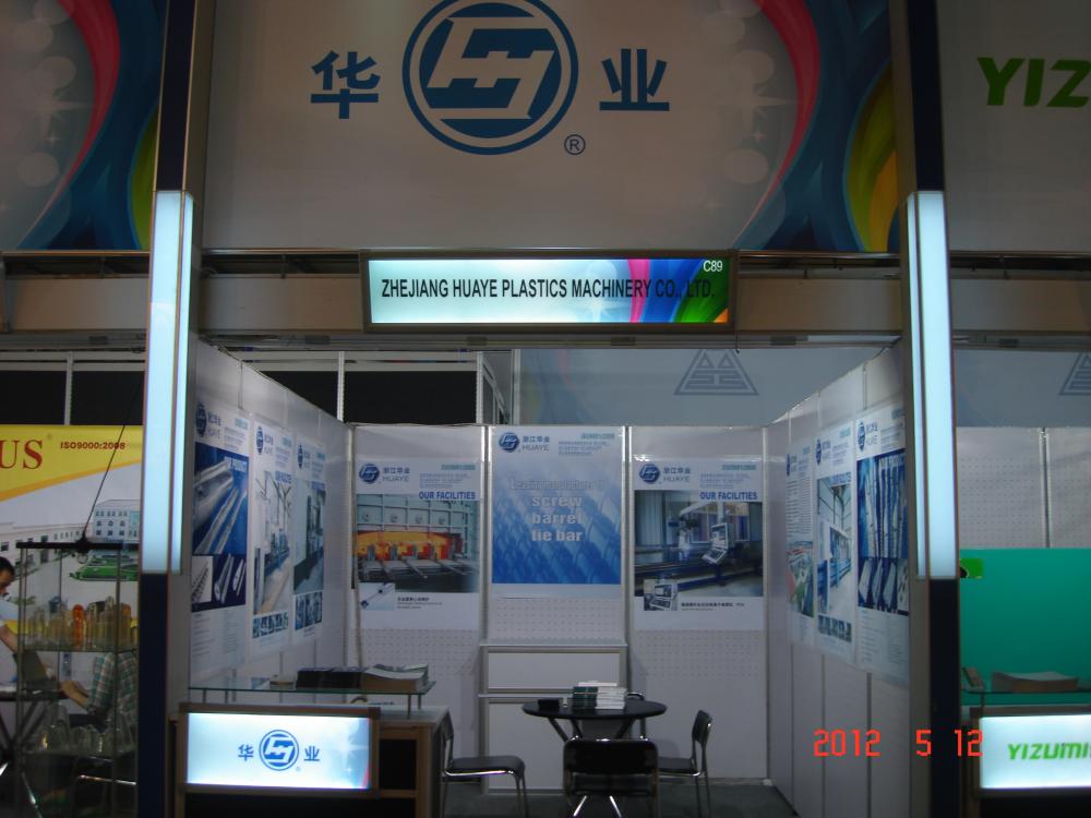 2012 Milan Exhibition