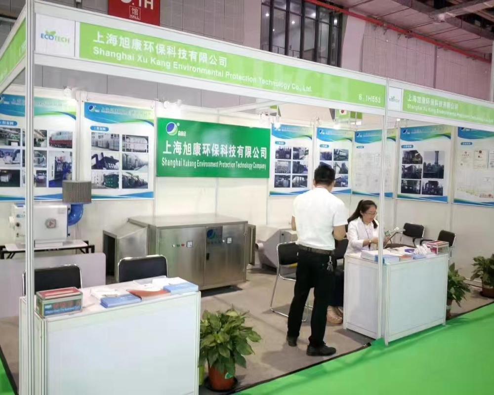 exhibition photos