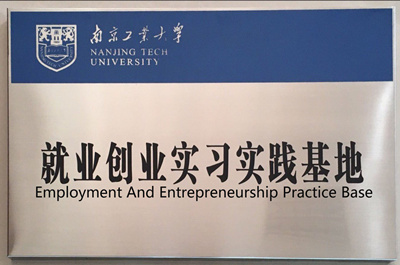Jiangsu Tianyuan Testing Equipment Co., LTD