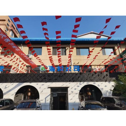 Print Your 2026 | Jilin Haikuo and You Open a New Chapter Together