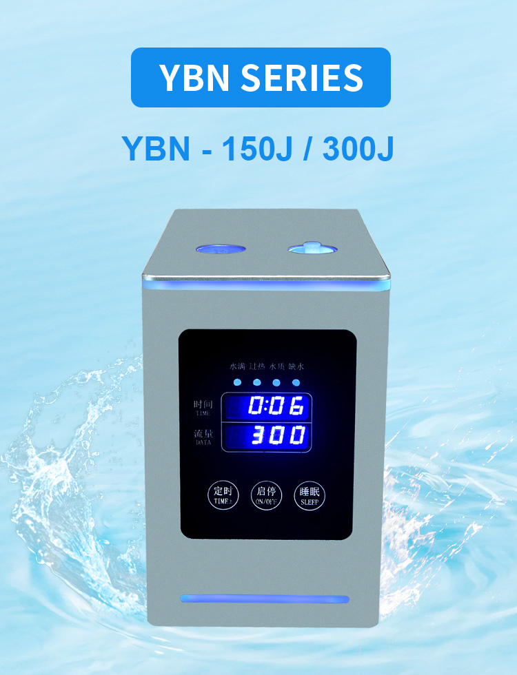 Hydrogen Therapy Machine