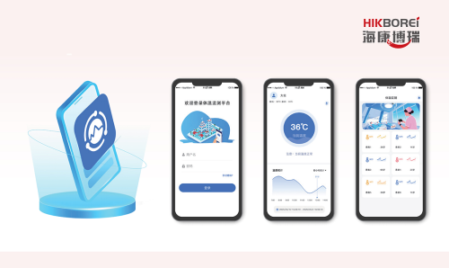 Empowering Health Management for Newborns and the Elderly: Precision Sensing Technology Usher in a New Era of Smart Healthcare