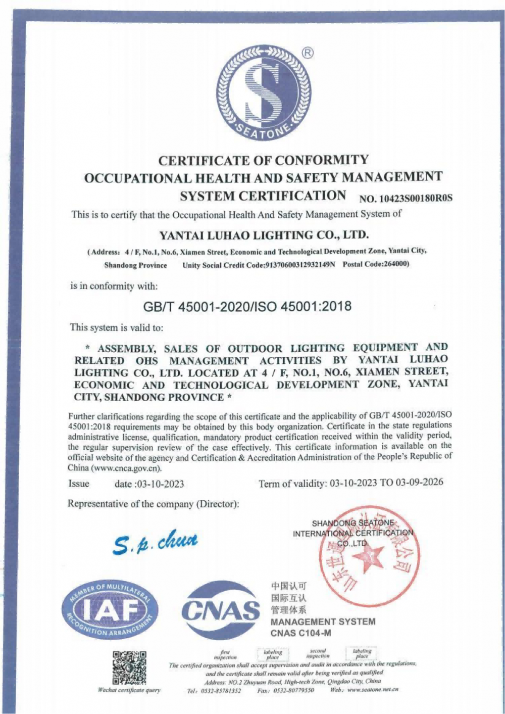 CERTIFICATE OF CONFORMITY OCCUPATIONAL HEALTH AND SAFETY  MANAGEMENT SYSTEM CERTIFICATION