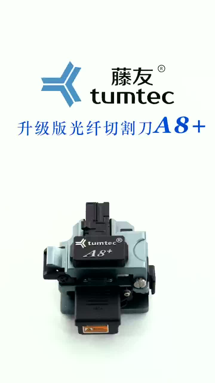 Tumtec one hand operation small fiber cleaver