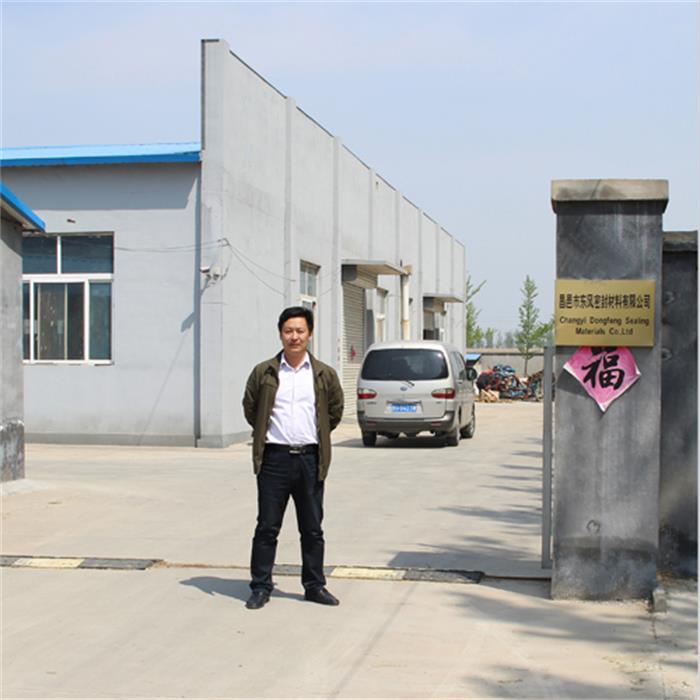 CHANGYI DONGFENG SEALING MATERIALS CO.,LTD.