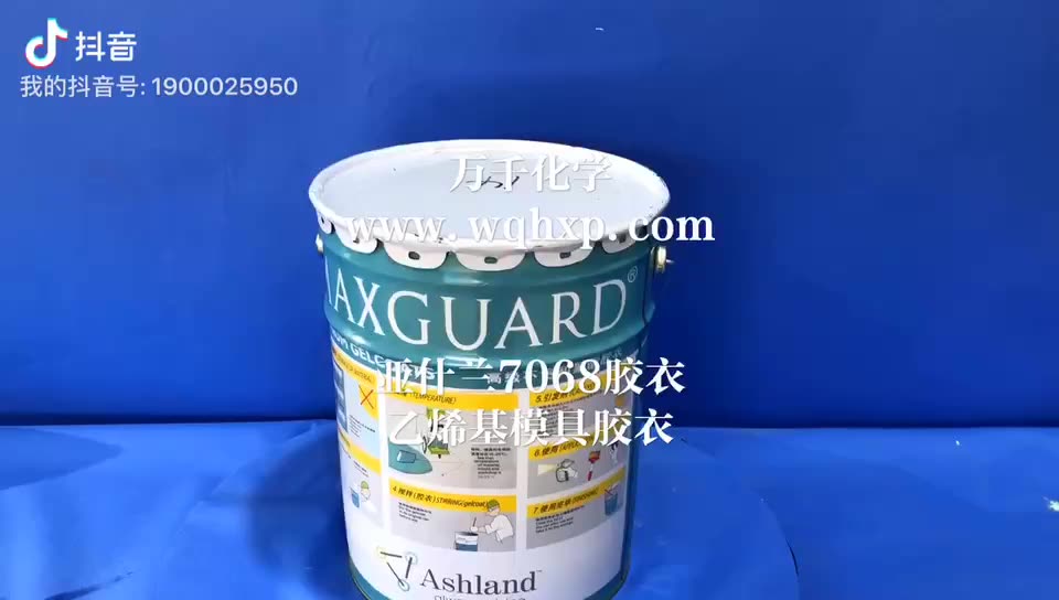 Harga gelcoat tujuan umum China1