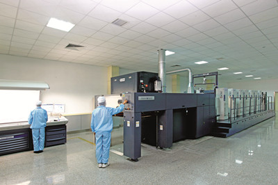 Weifang Sunshine Packaging Co., Ltd.