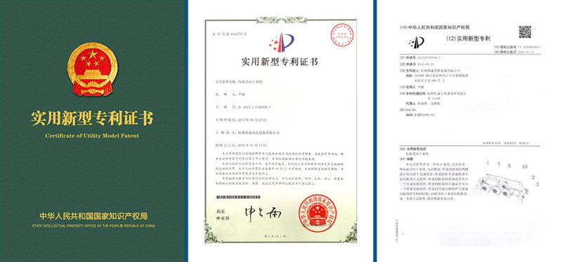 National Patent Certificate