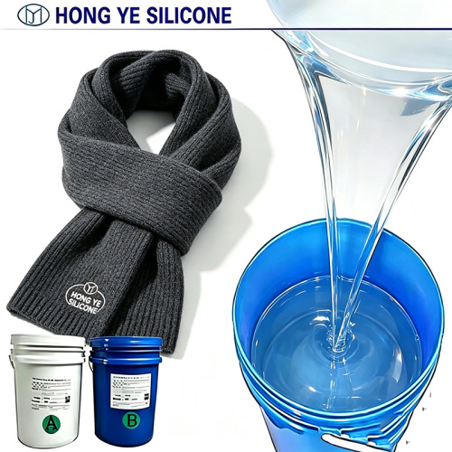New National Food-Grade Silicone Standard GB 4806.16-2025 to Take Effect in September, Upgrading Liquid Silicone Production Threshold